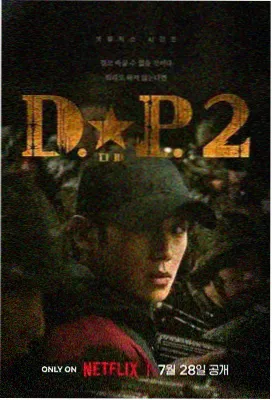 我把思念写成剧本 剧照